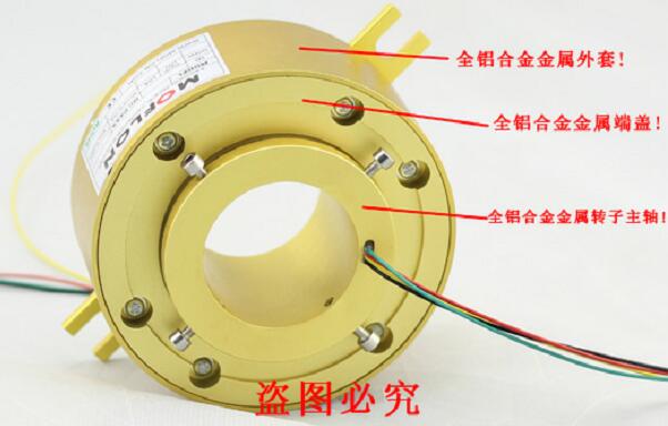 如何控制導(dǎo)電滑環(huán)在制作過(guò)程中的質(zhì)量?