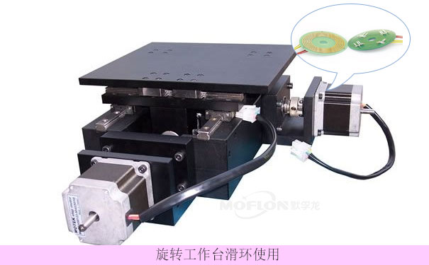 默孚龍pcb板導(dǎo)電滑環(huán)推薦