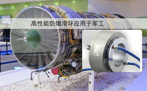 如果防爆滑環(huán)價格過于偏低，要小心質(zhì)量問題了