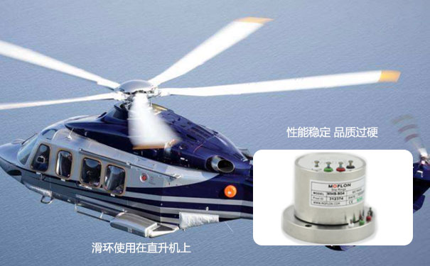 高速導電滑環(huán)廠家如何制作導電滑環(huán)