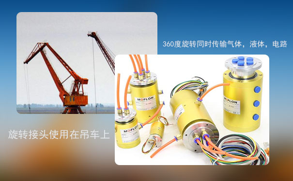 氣滑環(huán)品質(zhì)有保障，使用性高