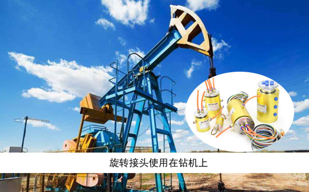 進口旋轉(zhuǎn)接頭哪一個好？