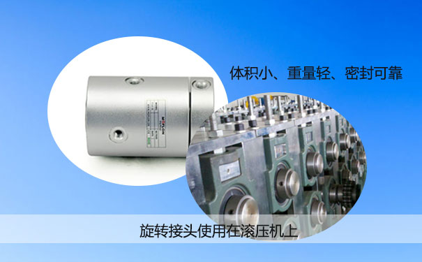 旋轉(zhuǎn)氣接頭的價格是多少
